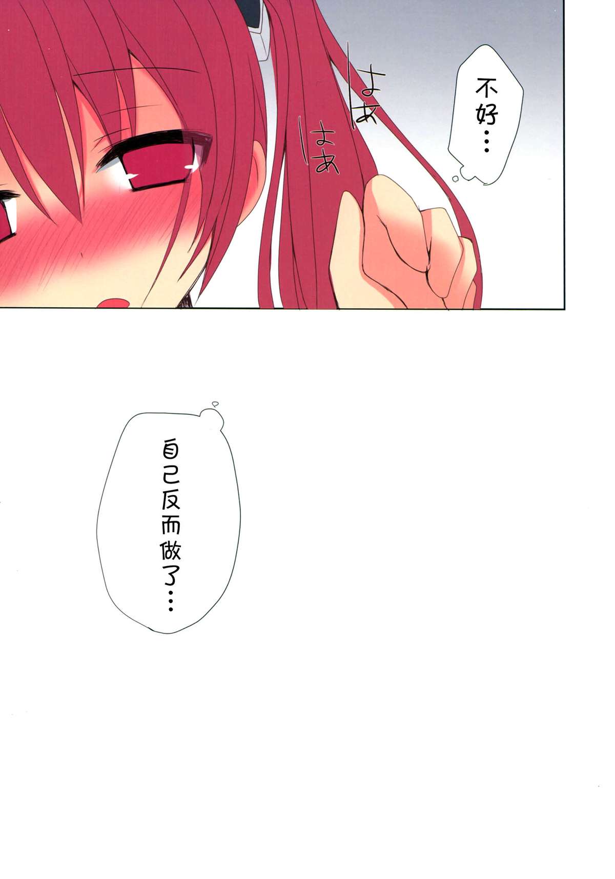 第1话 第 13 页