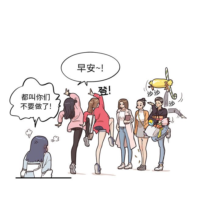 第39话 第 43 页