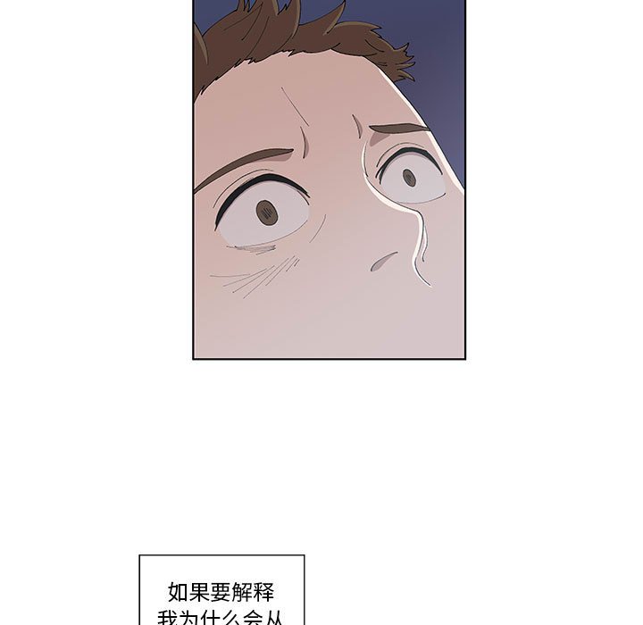 第10话 第 7 页