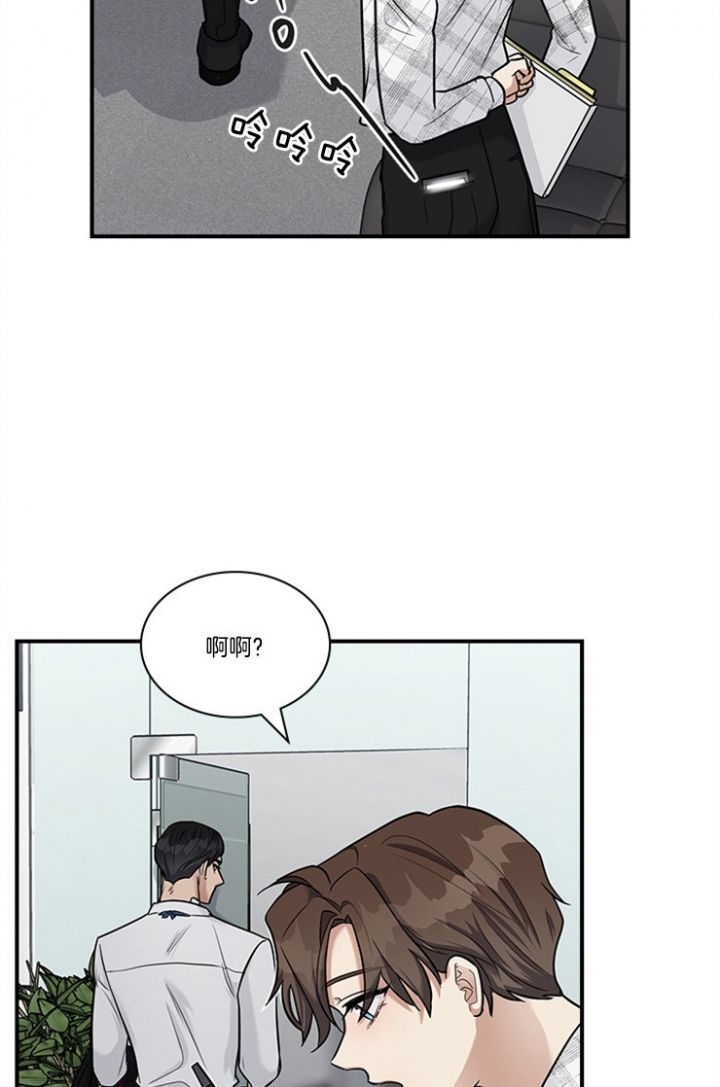 第51话 第51话 第 17 页