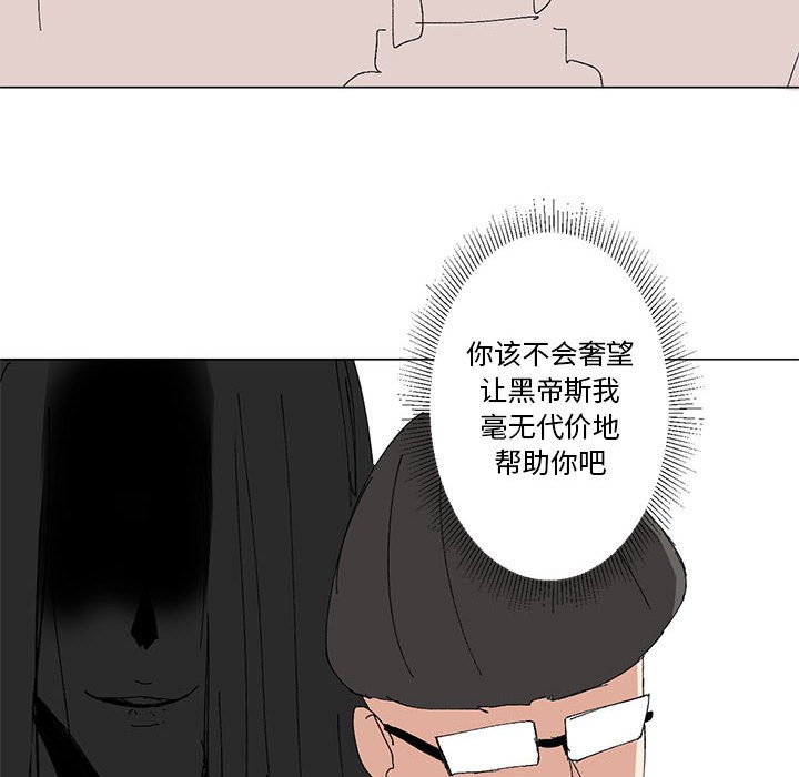 第15话 第 65 页