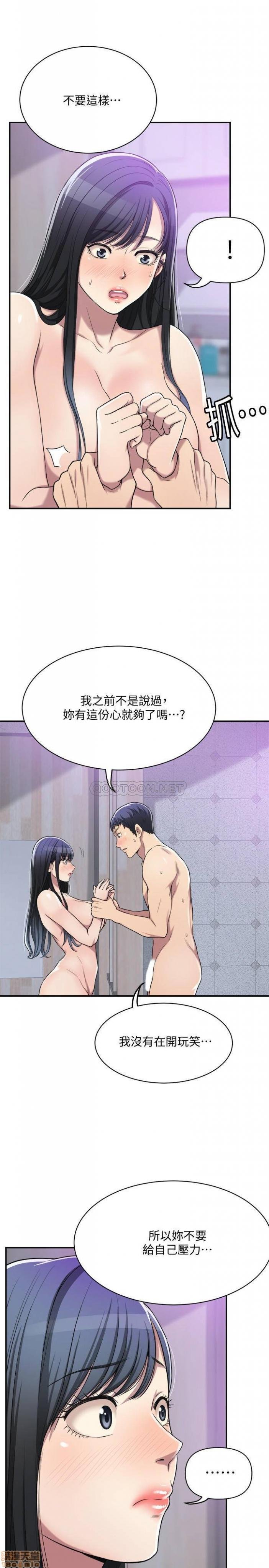 第17话17 第 28 页