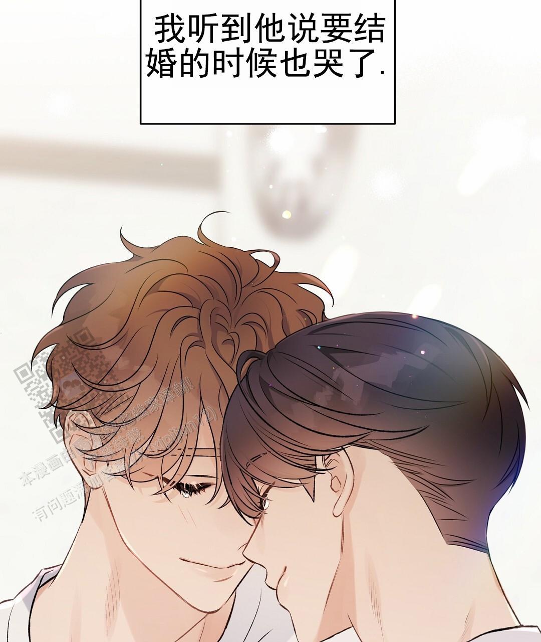 第100话 外传（18）完结 第 65 页