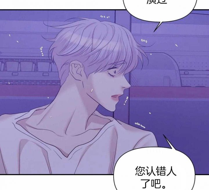 第127话 第127话 第 60 页