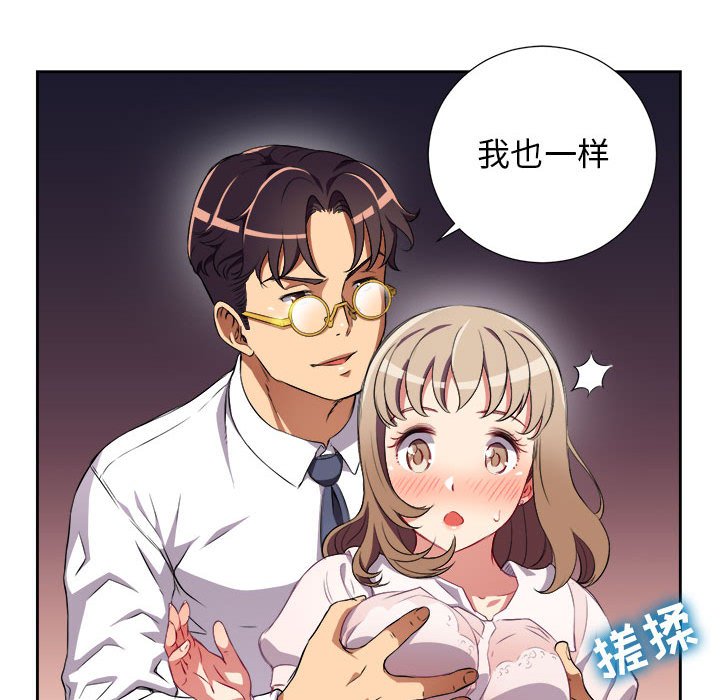 第33话 第 50 页