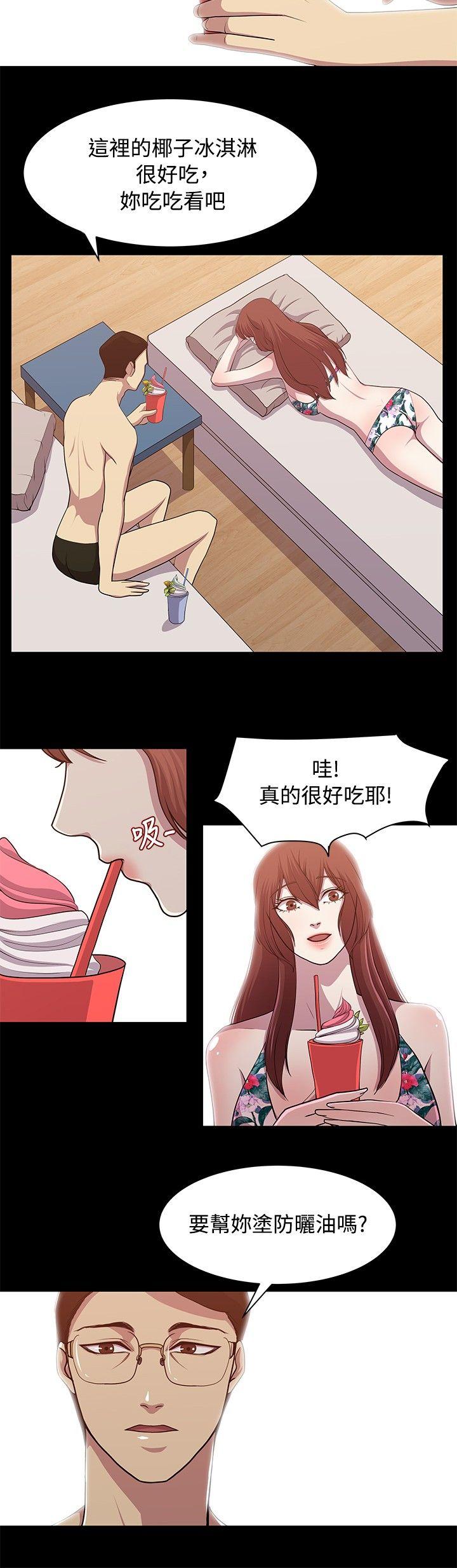 第14话 第 6 页