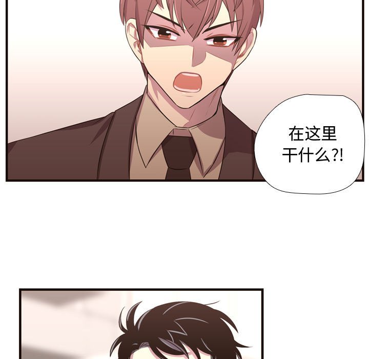 第27话 第 82 页