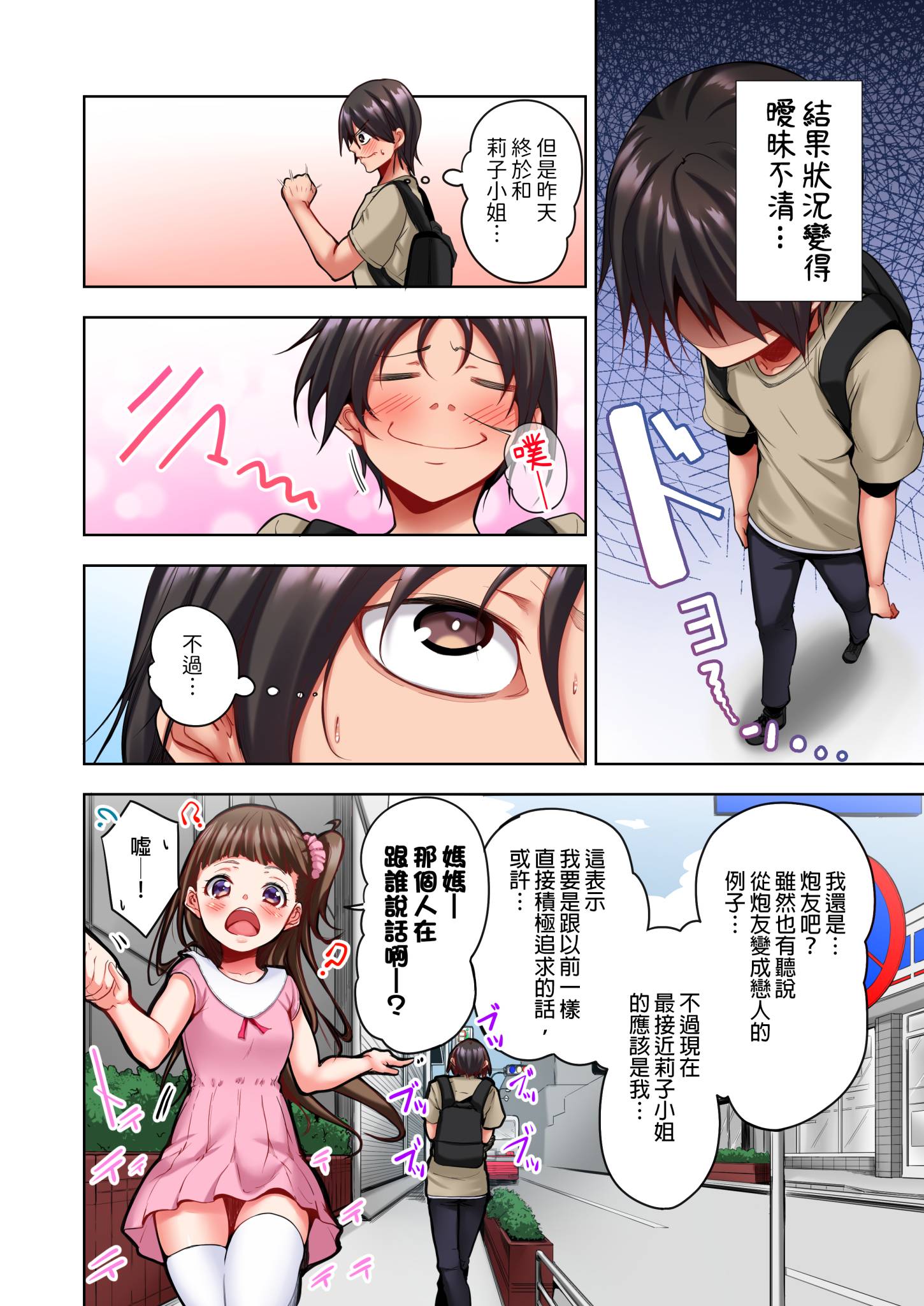 第4章 第 4 页