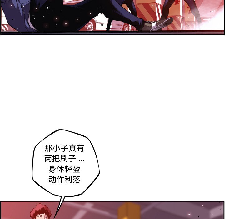 第116话 第 61 页
