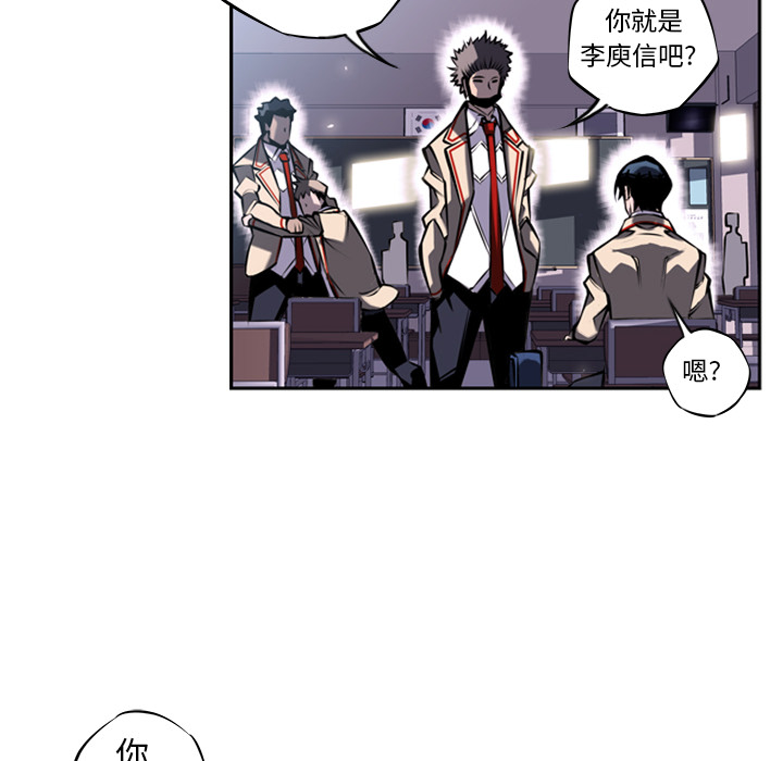 第13话 第 95 页