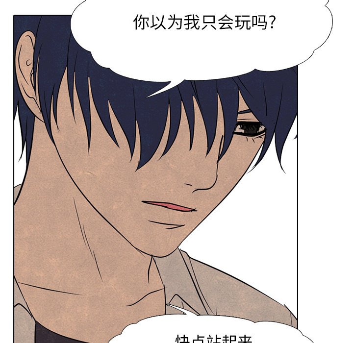 第117话 第 38 页