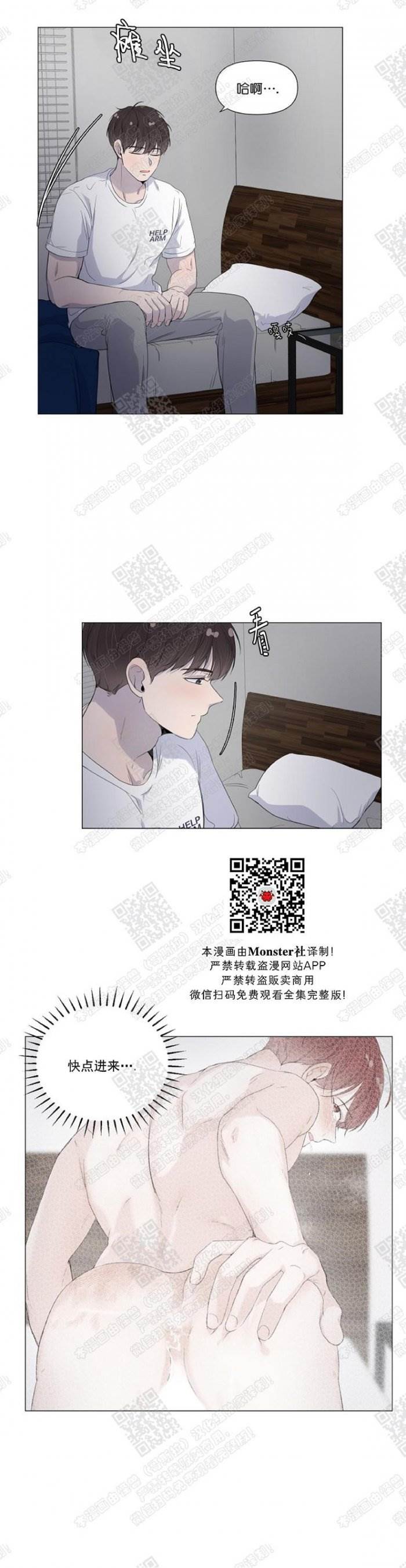 第31话 第 18 页