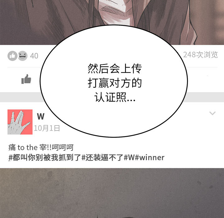 第1话 第 83 页