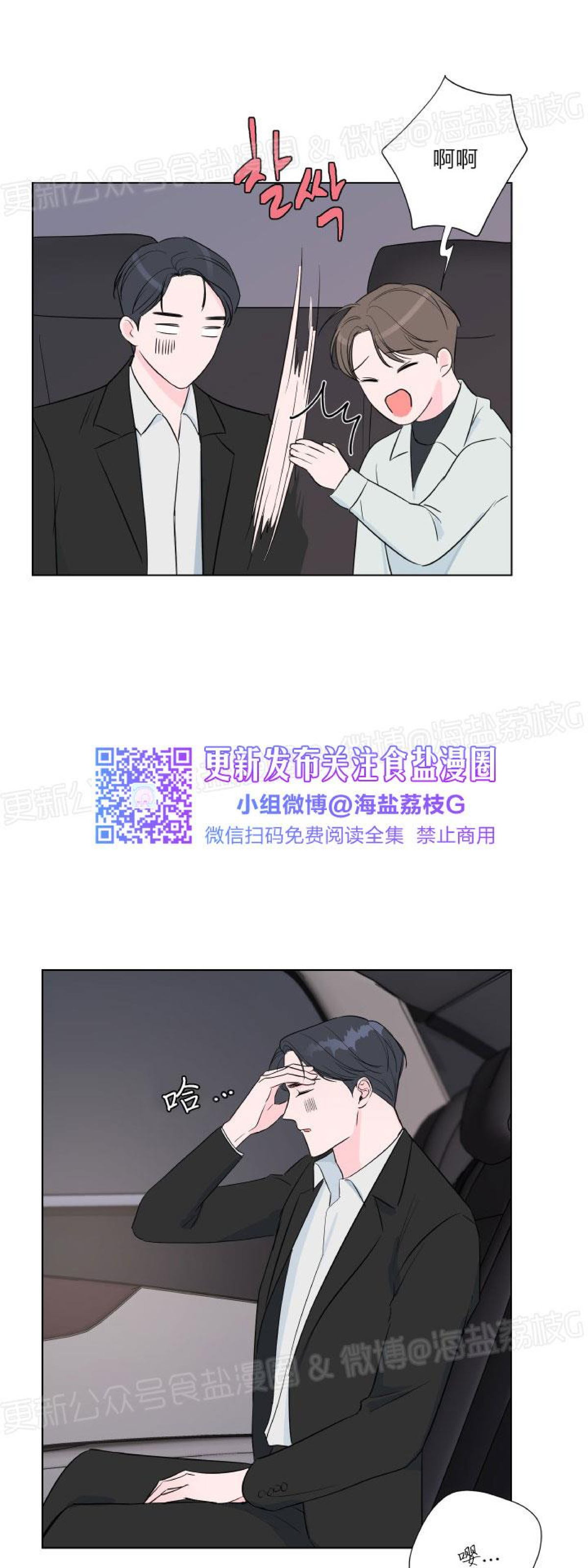 第06话 第 22 页