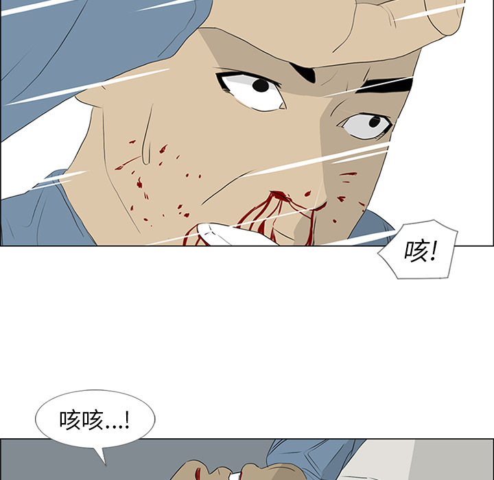 第53话 第 21 页