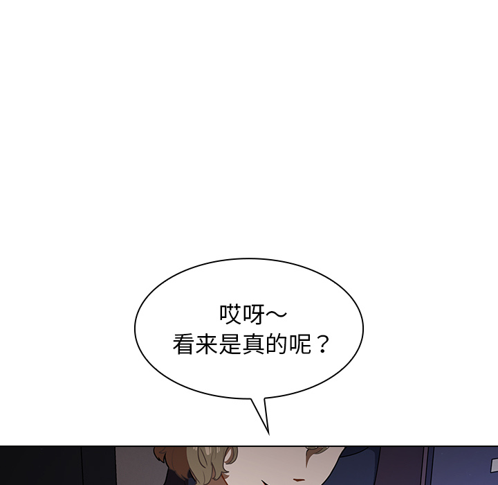 第1话 第 131 页