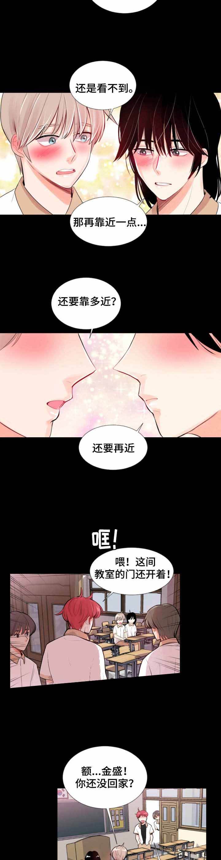 第10话 第10话 第 4 页