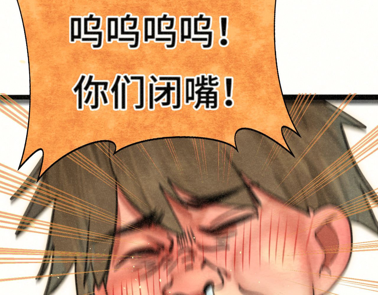 108买书要注意隐蔽！ 第 112 页