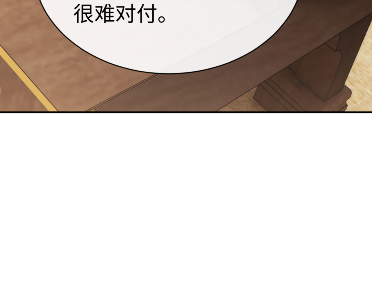 第39话 忘了被我压制的样子了？ 第 114 页