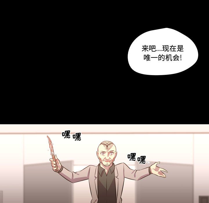 第60话 第 23 页