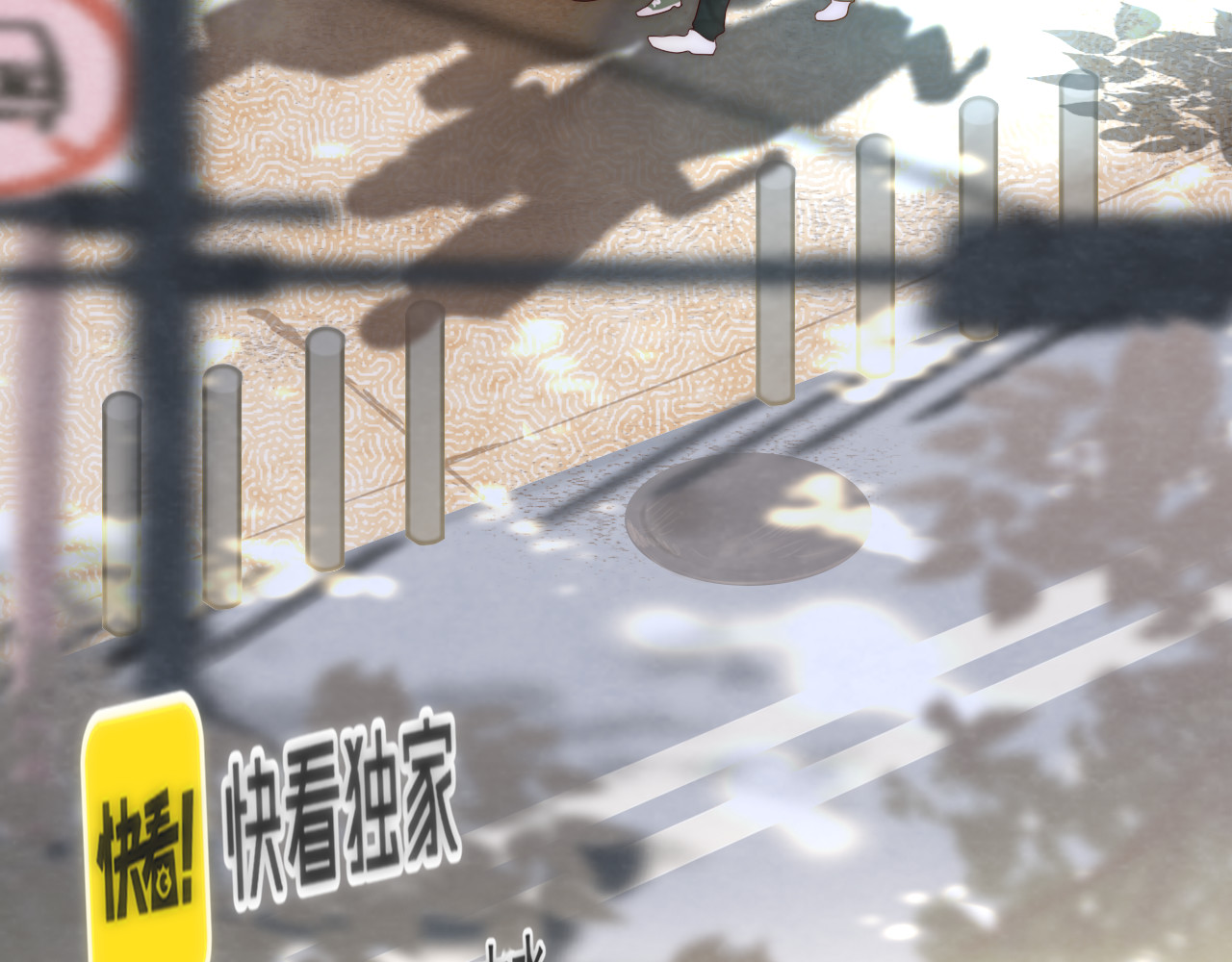 第52话 变质的巧克力（上 第 52 页