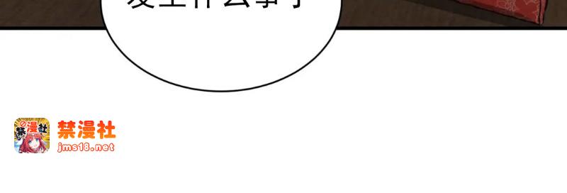 第65话 第 19 页