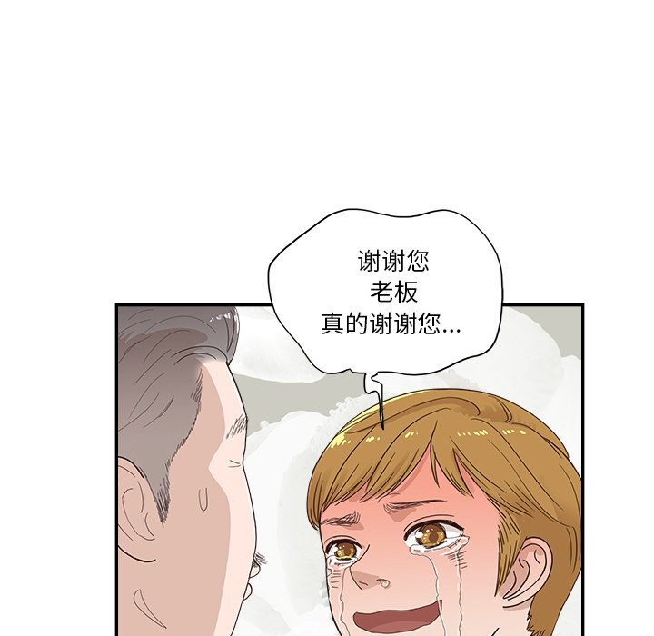 第152话 第 109 页