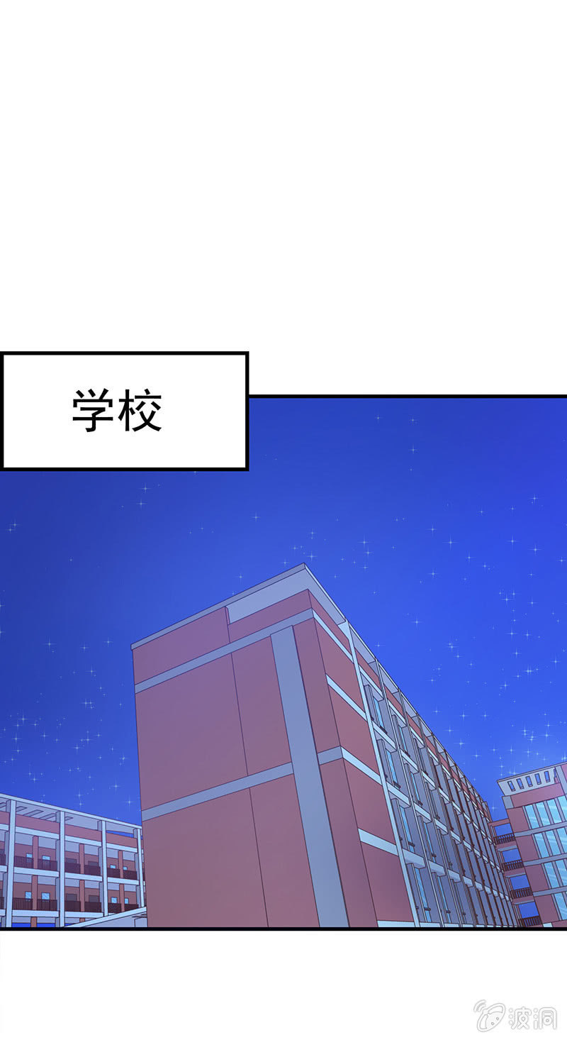 第四十六话 第 8 页