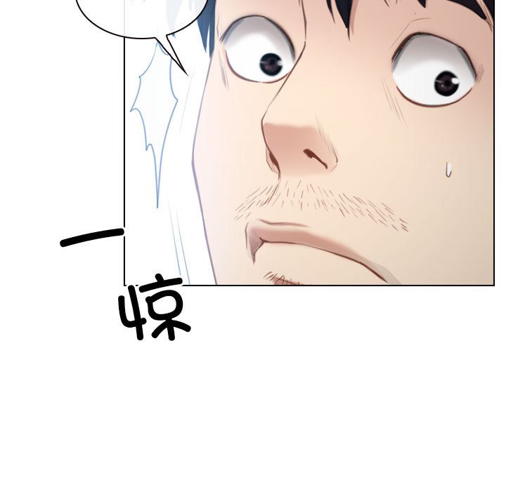 第4话 第 15 页