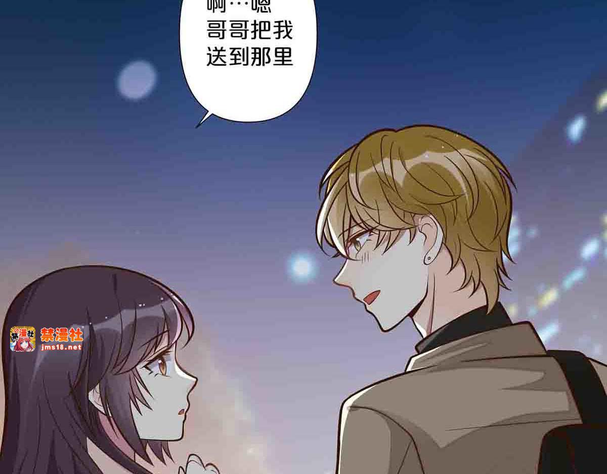 第63话 第 51 页
