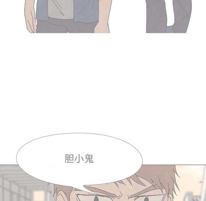 第170话 第 63 页