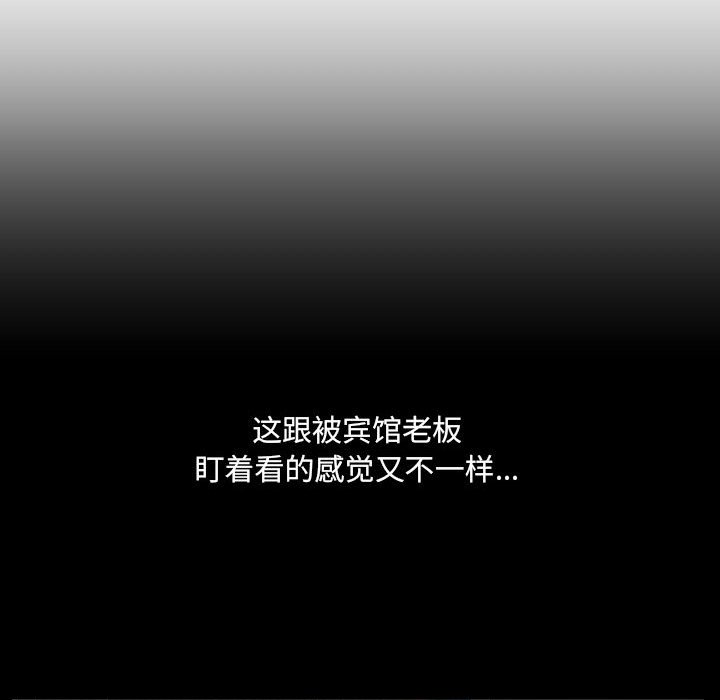 第35话 第 91 页