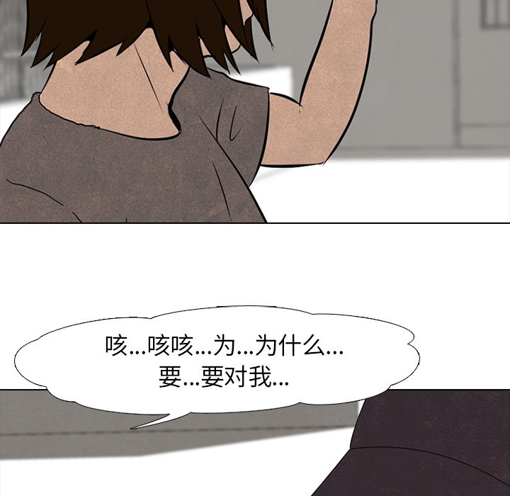 第51话 第 38 页