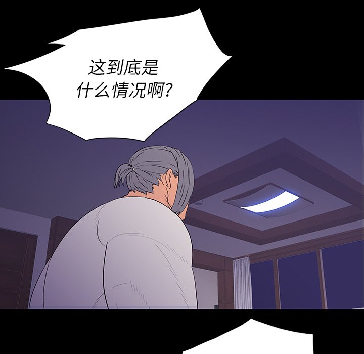 第 10 话 第 25 页