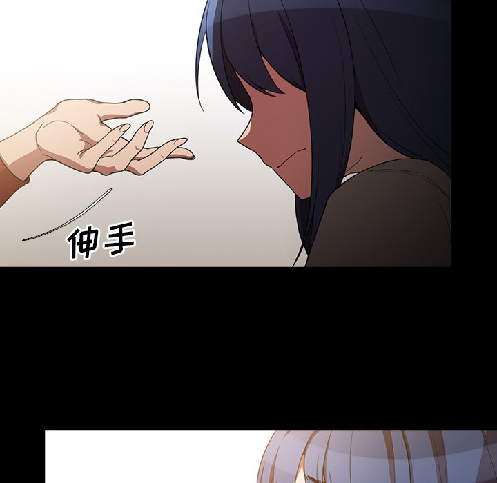第48话 第 60 页