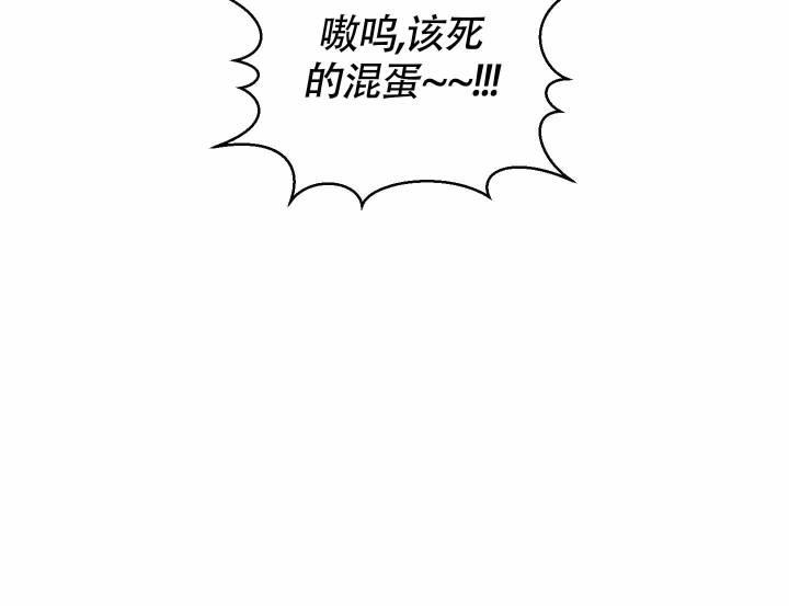 第3话 生气 第 22 页