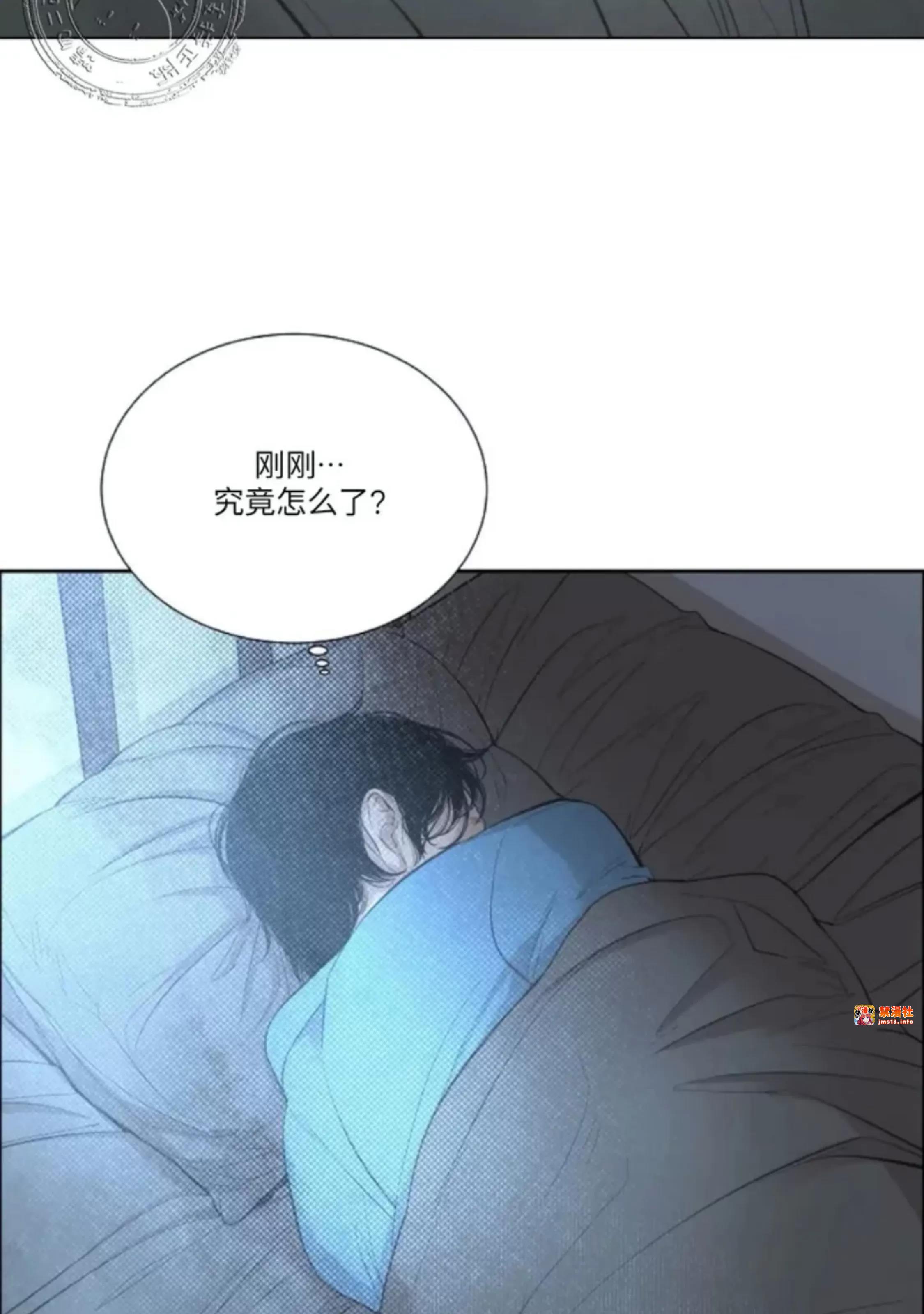 第16话 第 17 页