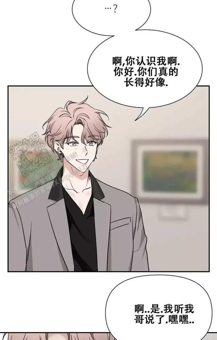 第175话 全家人都来了 第 34 页