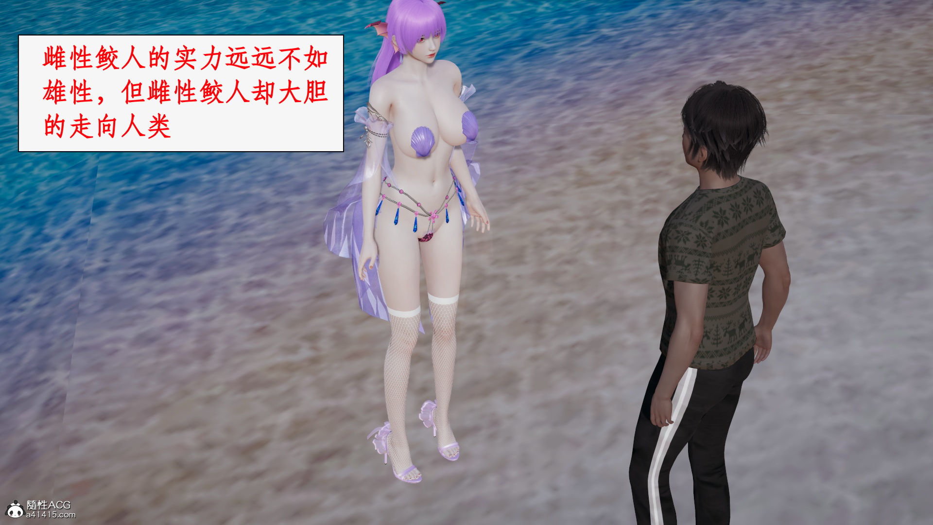 第一话 第 816 页