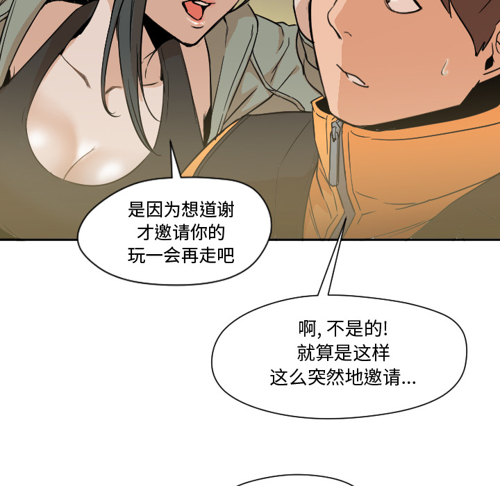第7话 第 66 页