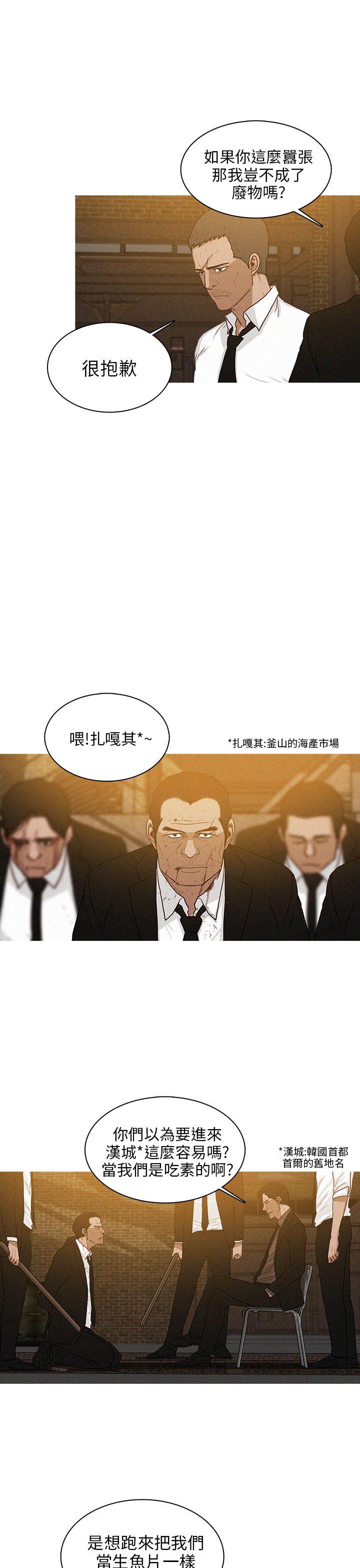 第35话 第 19 页