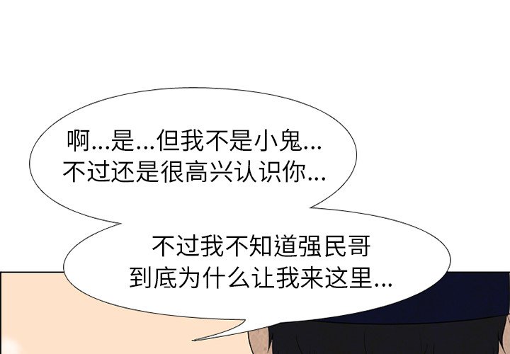 第178话 第 4 页