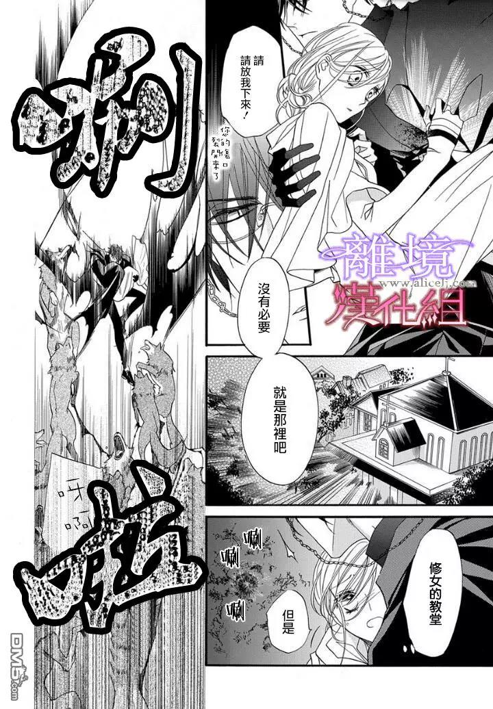 第17话 第 22 页