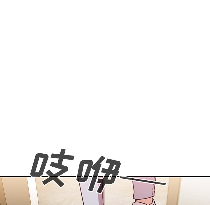 第24话 第 14 页