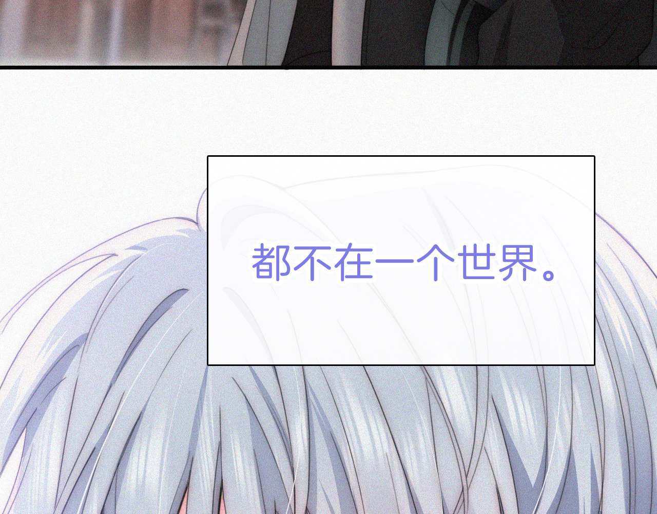 第39话 爬山 第 20 页