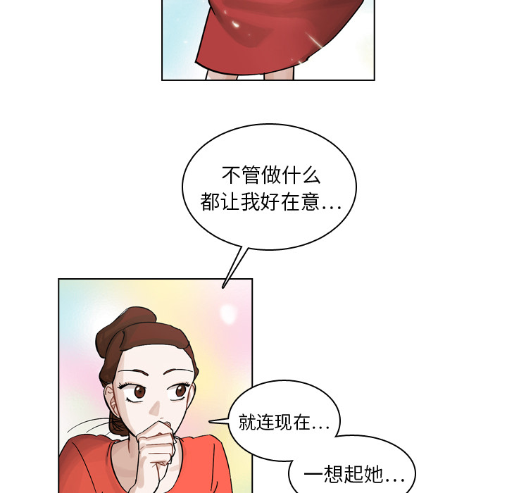 第8话 第 12 页