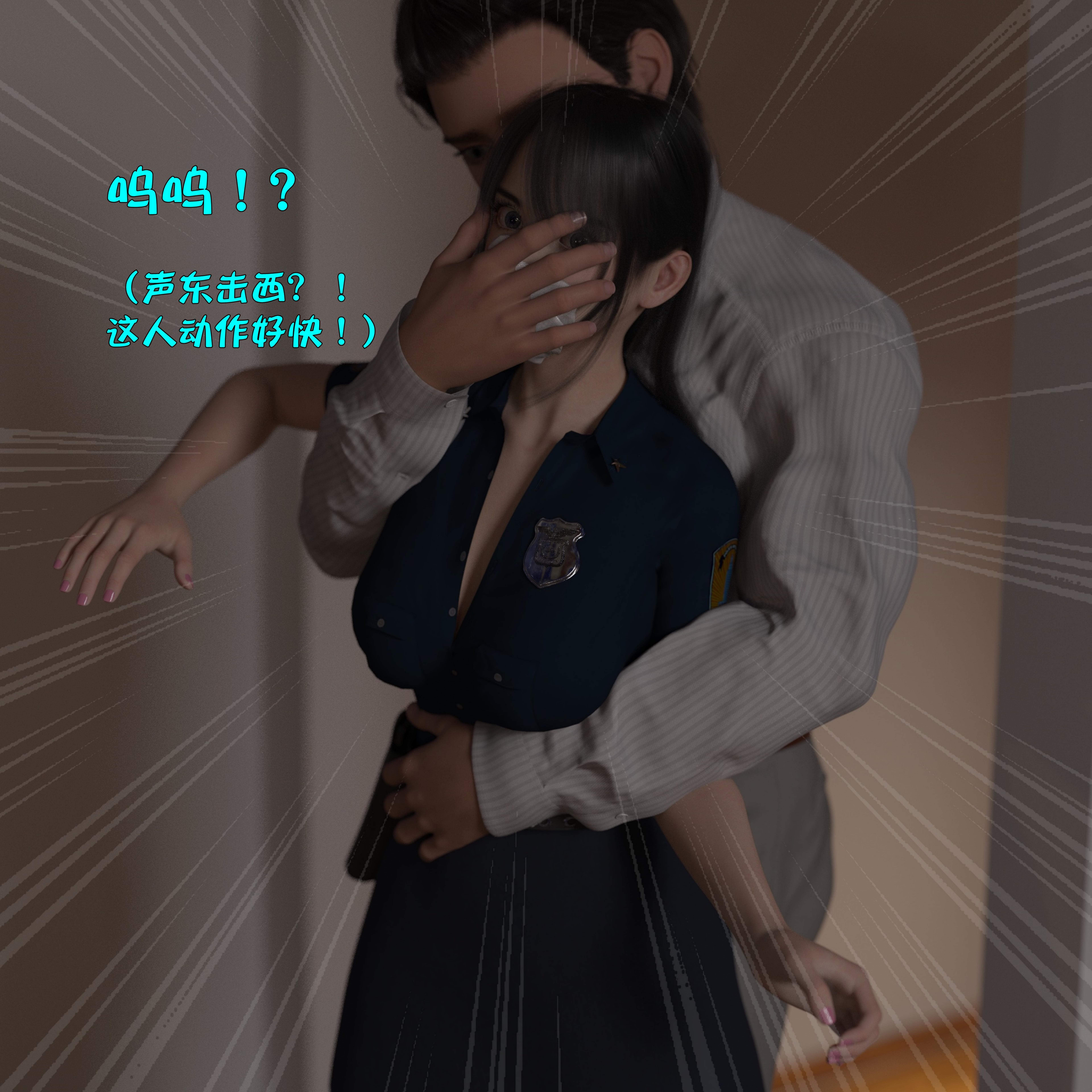 番外篇上 第 16 页