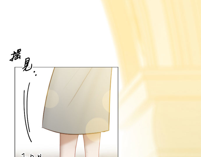 第67话 悄然悸动 第 19 页