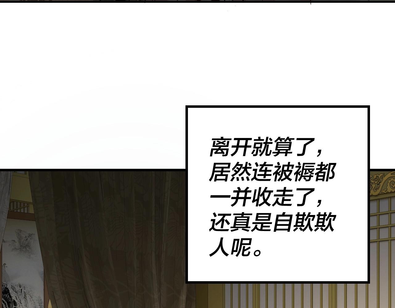 第35话 重逢！ 第 29 页