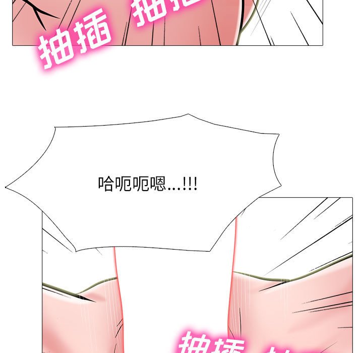 第125话 第 29 页
